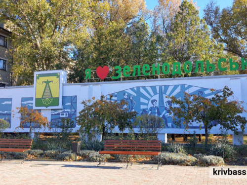 Фото krivbass.city