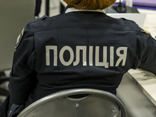 Мешканців регіону запрошують на службу в поліцію Дніпропетровської області
