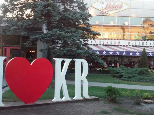 фото із мережі інтернет