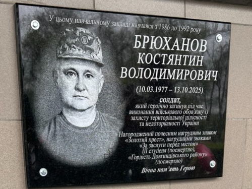 фото спільноти  "Довгинцівський район місто Кривий Ріг"