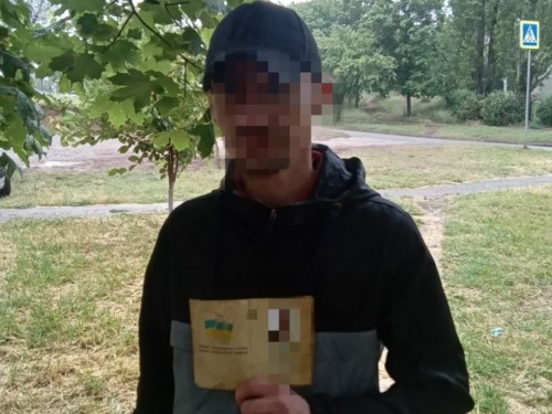 Фото: Криворізький міський відділ управління поліції охорони