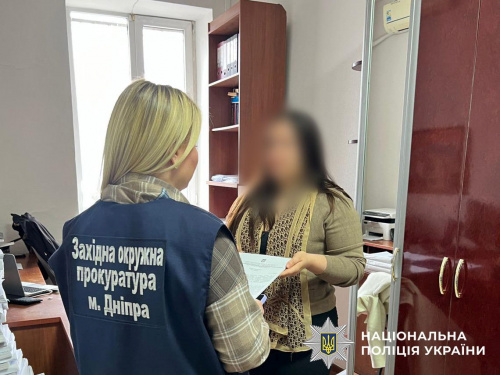 Фото Національна поліція
