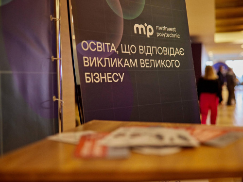 Від ідеї до впровадження: синергія освіти в Метінвест Політехніці та великого бізнесу