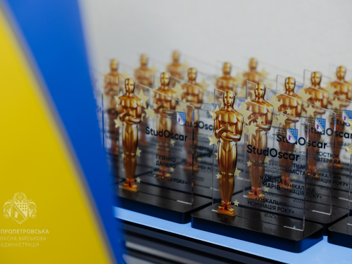 Фото пресслужби Дніпропетровської ОВА