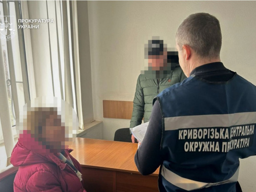 Фото Прокуратура України