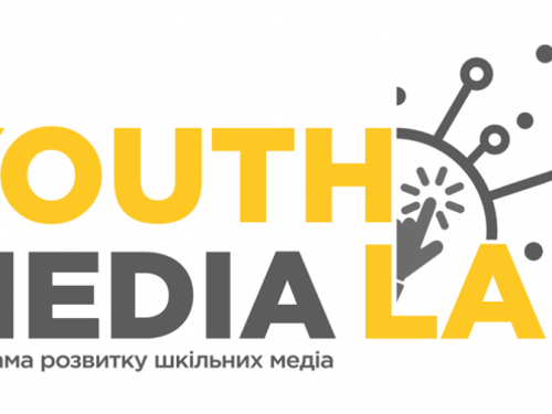 Учебные учреждения Днепропетровщины могут получить свои медиастудии