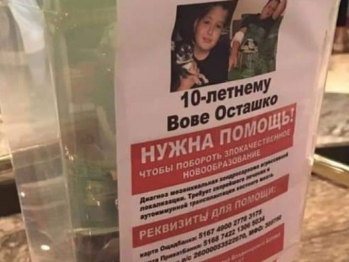 Время творить добро: в ДК Кривого Рога провели благотворительный концерт и собрали на лечение больше 30 тысяч гривен(фото)