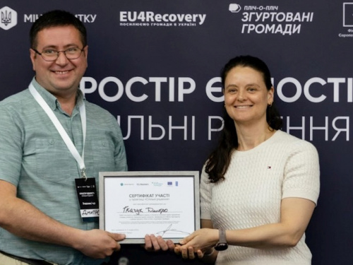 Фото пресслужби Дніпропетровської ОВА