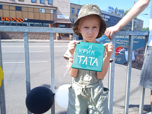 Фото krivbass.city