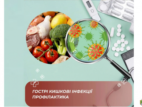 Небезпека в тарілці: у Кривому Розі стрімко росте кількість харчових інфекцій