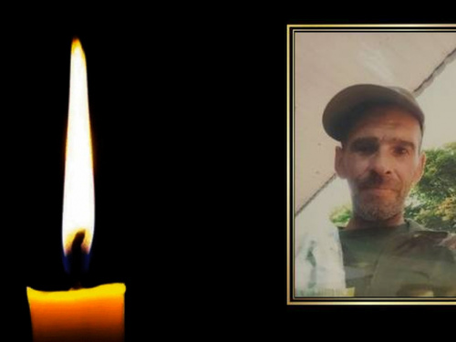 На Криворіжжі провели в останню путь полеглого Захисника Олександра Великого