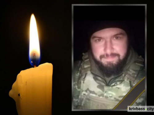 Віддав своє життя за Батьківщину: на Сумщині загинув 35-річний електрослюсар Андрій Фляга