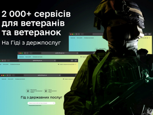 Фото Михайло Федоров