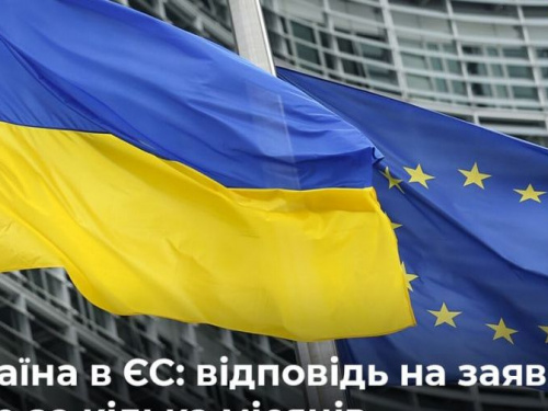 Європейський шлях України вже розпочався, – президентка Єврокомісії