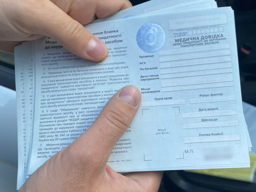 250 доларів за “успішний” іспит:  на Дніпропетровщині викрили корупційну схему