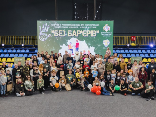 Фото пресслужби Дніпропетровської ОВА