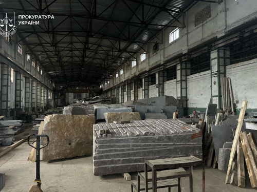 Фото Прокуратура України