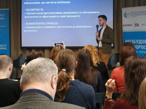 Кривой Рог вошел в ТОП-20 рейтинга прозрачности городов