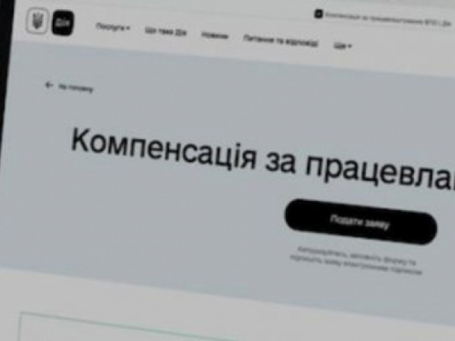 Фото з відкритих джерел