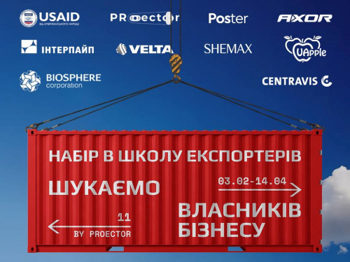 Фото Микола Лукашук