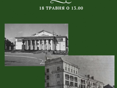 Екскурсія кольорами міста, фото туристичного клубу "Невгамовні гідеси"