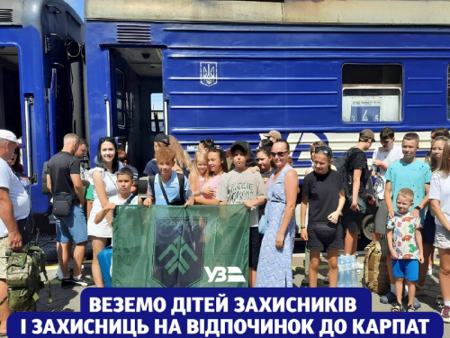 Фото Укрзалізниця