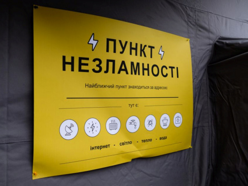 Фото з відкритих джерел