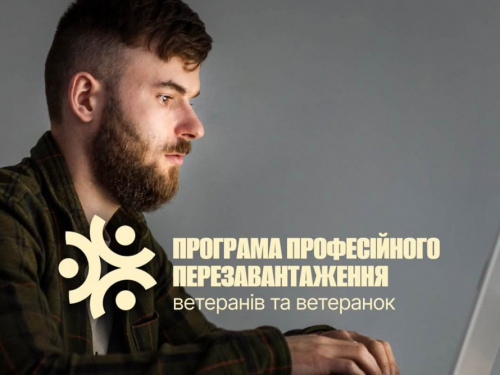 Фото з відкритих джерел