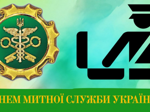 День митника: професійне свято захисників економічних кордонів - фото з відкритих джерел
