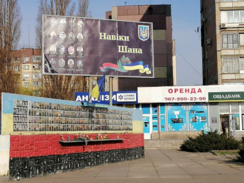 На 95-м квартале обновили рекламный борд