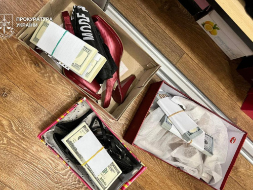 Фото Прокуратура України