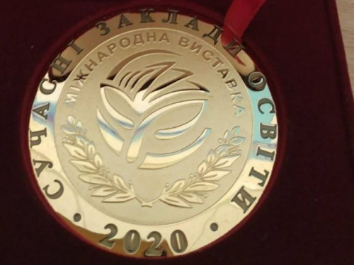 Фото із мережі Інтернет