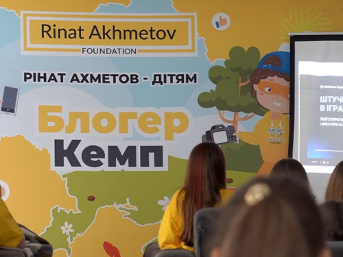 Технології майбутнього в «Блогер Кемпі»: Metinvest Digital провів інтерактив для дітей