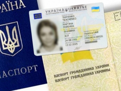 Фото з відкритих джерел