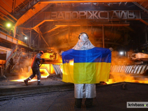 Фото krivbass.city