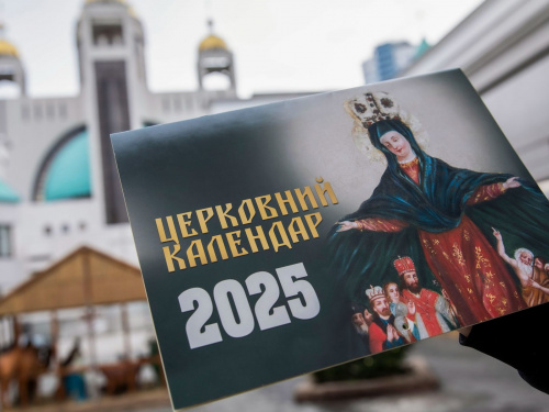 Релігійні свята жовтня - фото ілюстративне з відкритих джерел 