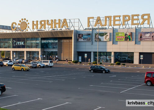 Фото krivbass.city