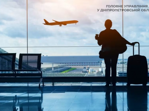 Фото Міграційна служба Дніпропетровської області