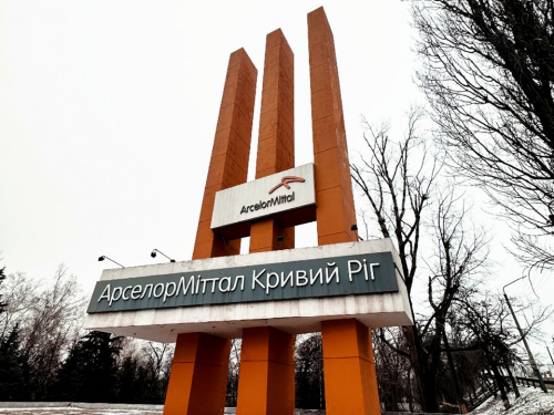Фото редакції krivbass.city