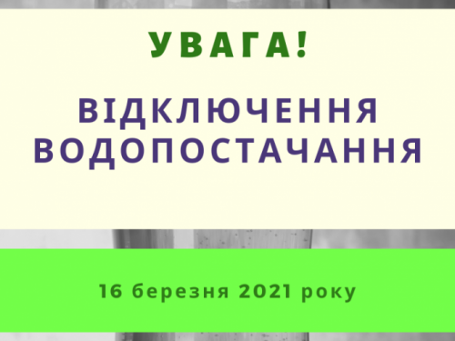 Зображення редакції krivbass.city