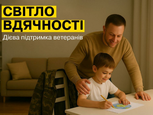 Фото ДТЕК Дніпровські електромережі