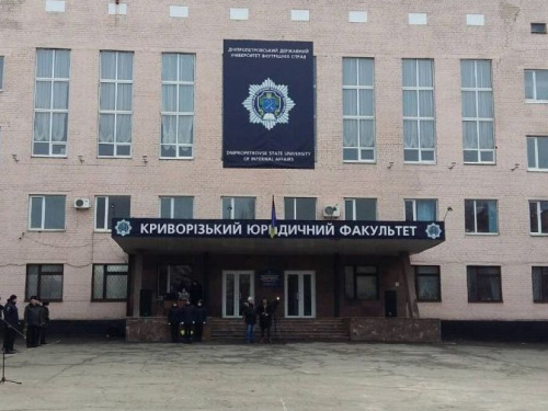 Полицейские Кривого Рога провели тренинг для школьников (ФОТО)