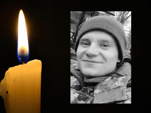 Завтра у Кривому Розі попрощаються з молодим військовим Андрієм Єрофеєвим