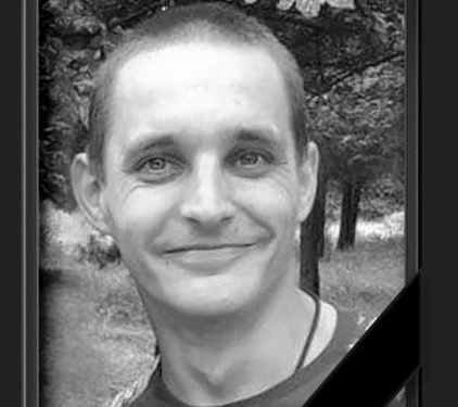 У російсько-українській війні загинув криворіжець Сергій Кавєрін