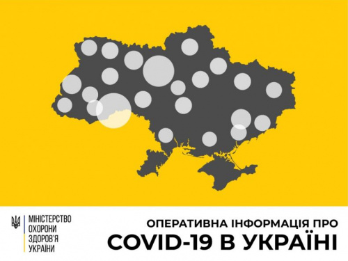 В Україні продовжує зростати кількість хворих на Covid-19