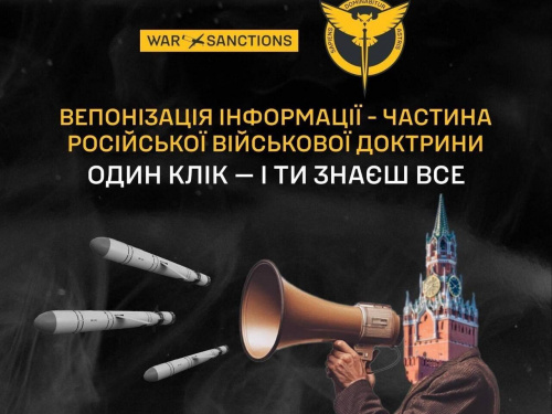 Рупори Кремля: в Україні створили базу пропагандистів, які поширюють російські наративи