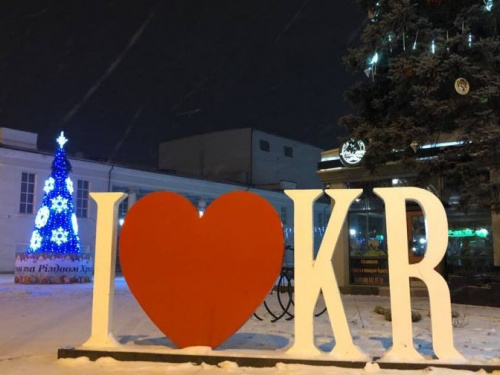 ТОП-новости Кривого Рога за неделю: карантин, дорога смерти и уклонисты от армии 