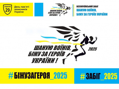 Фото пресслужби Дніпропетровської ОВА