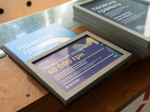 Фото пресслужби компанії Метінвест