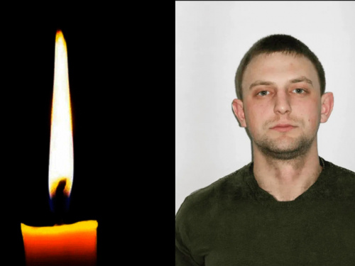 Фото krivbass.city